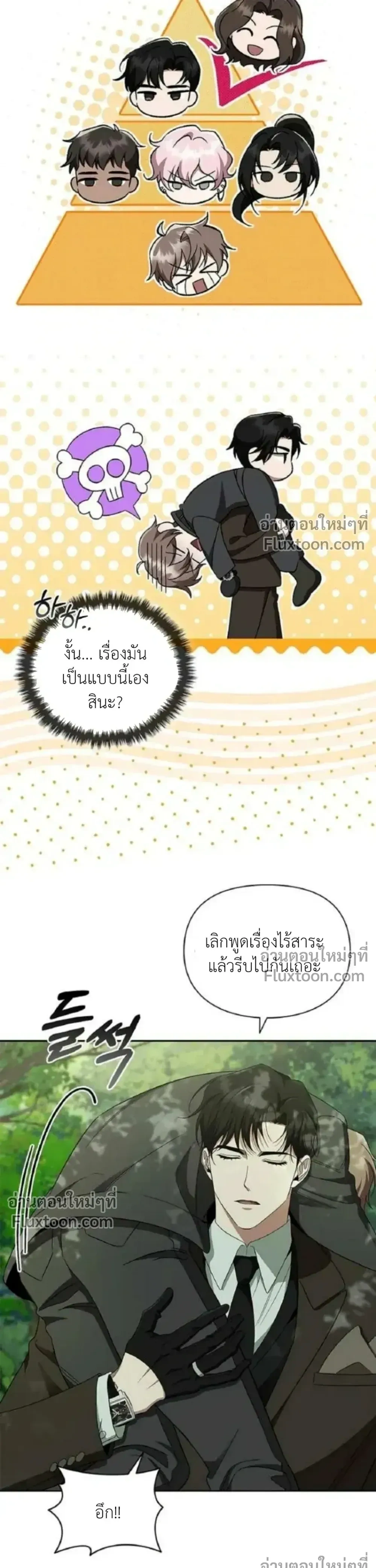 หน้าที่ 19