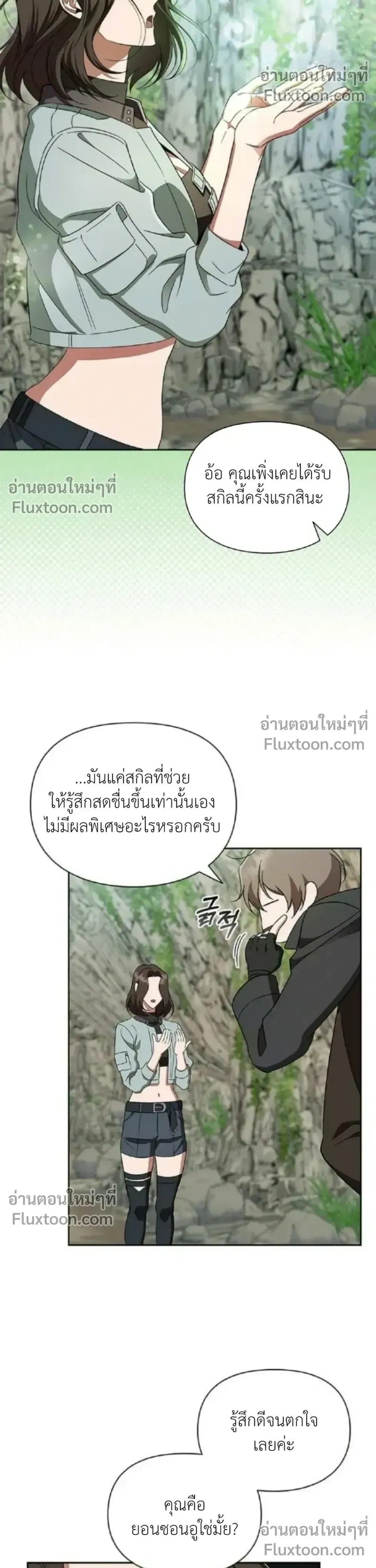 หน้าที่ 22