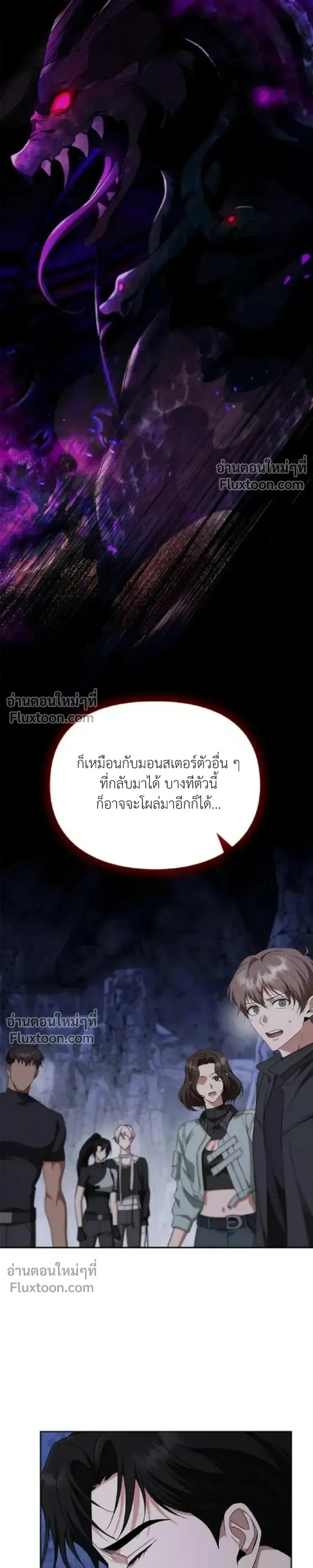 หน้าที่ 33