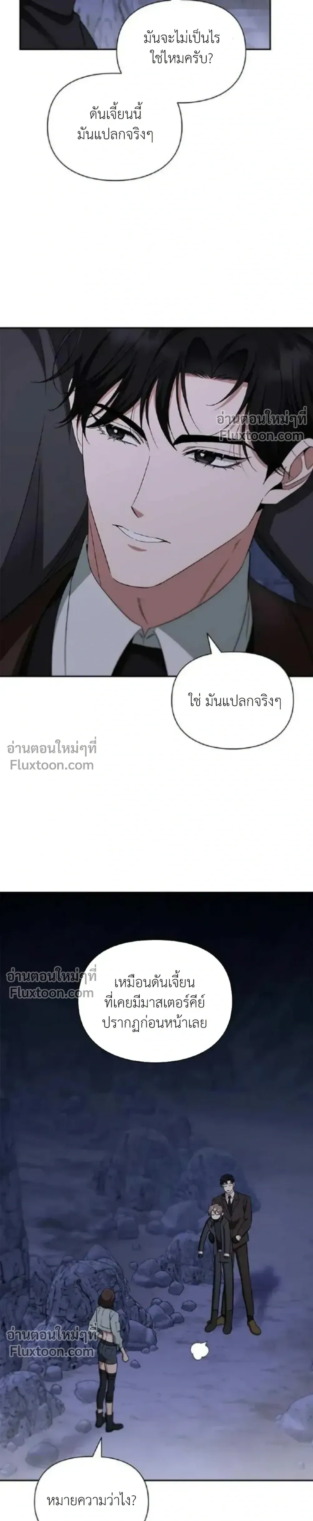 หน้าที่ 31