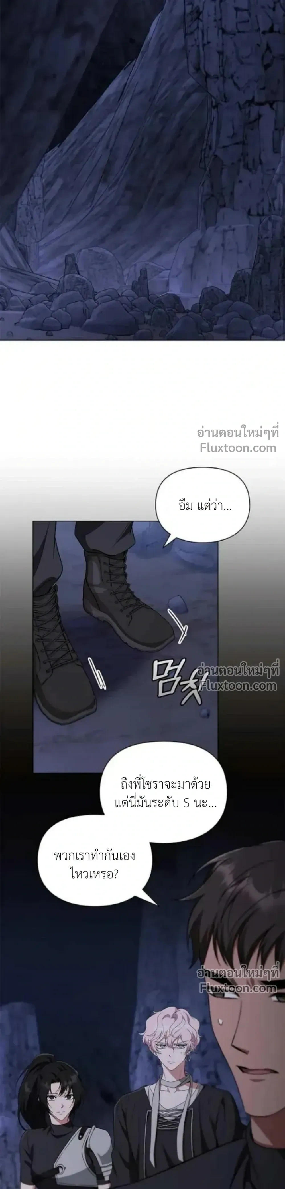 หน้าที่ 29