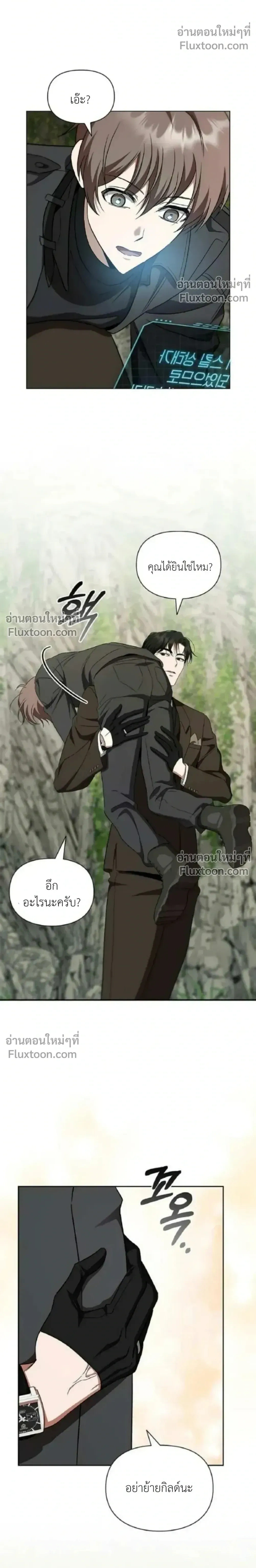 หน้าที่ 26
