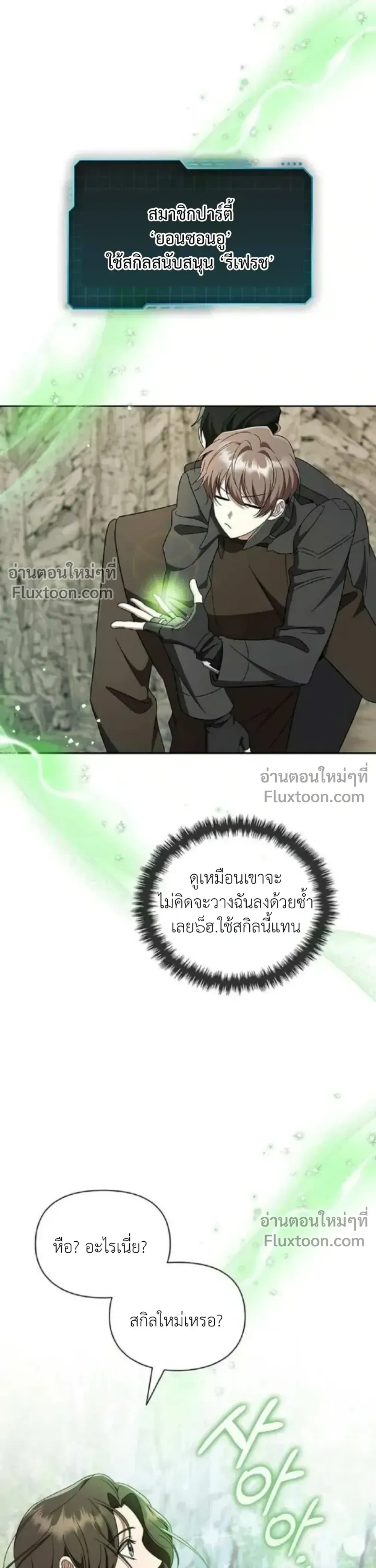หน้าที่ 21