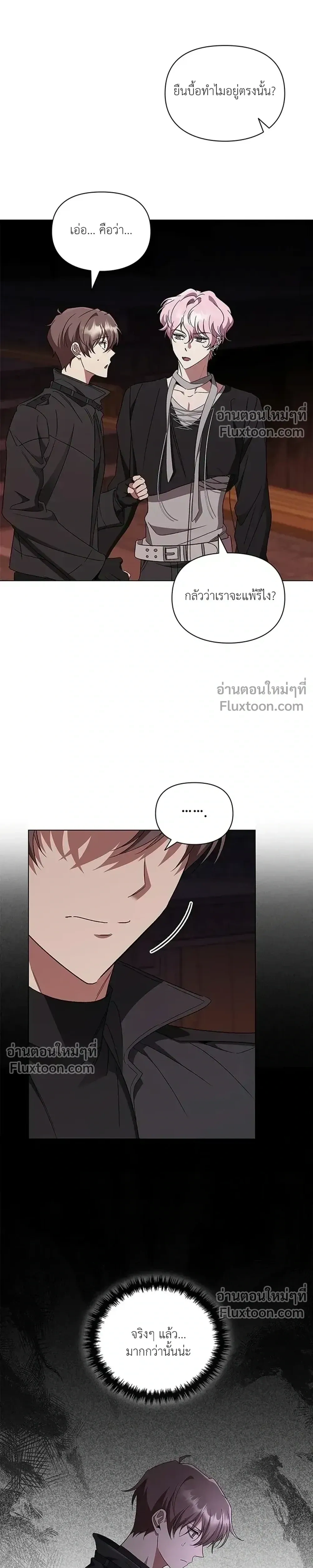 หน้าที่ 20
