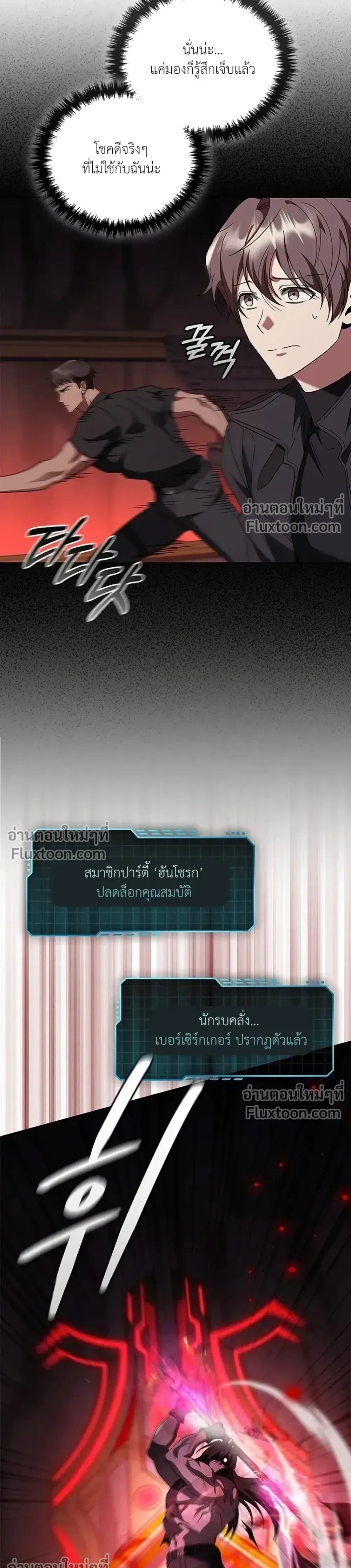 หน้าที่ 24