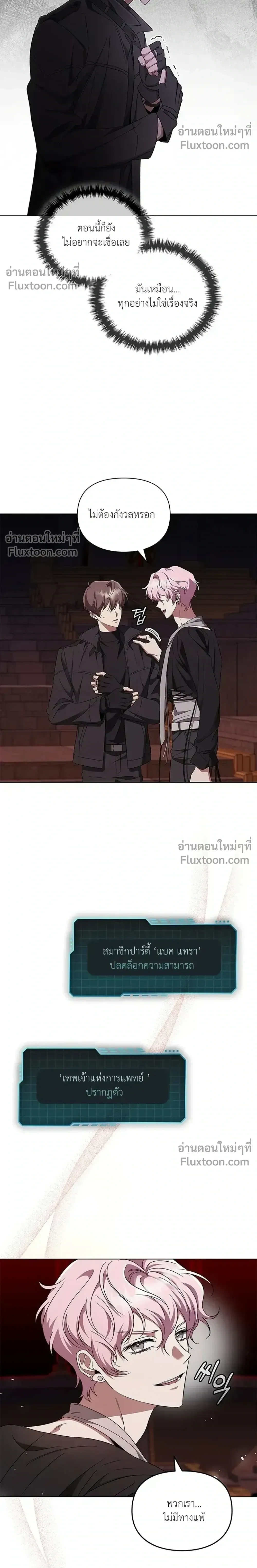 หน้าที่ 21