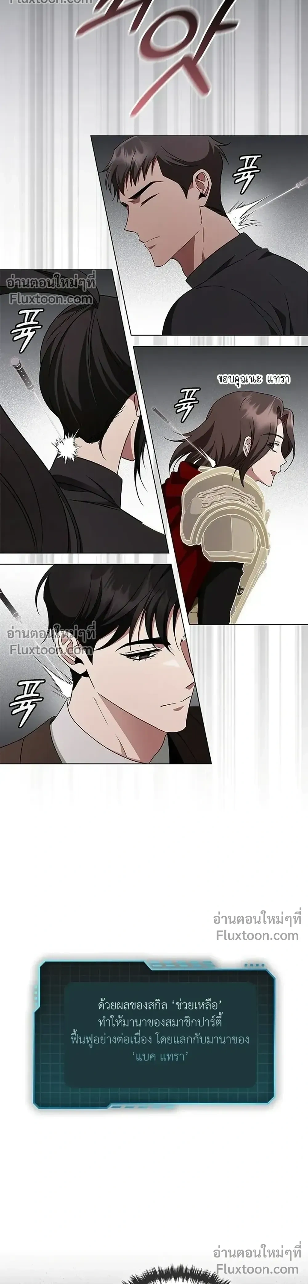 หน้าที่ 23