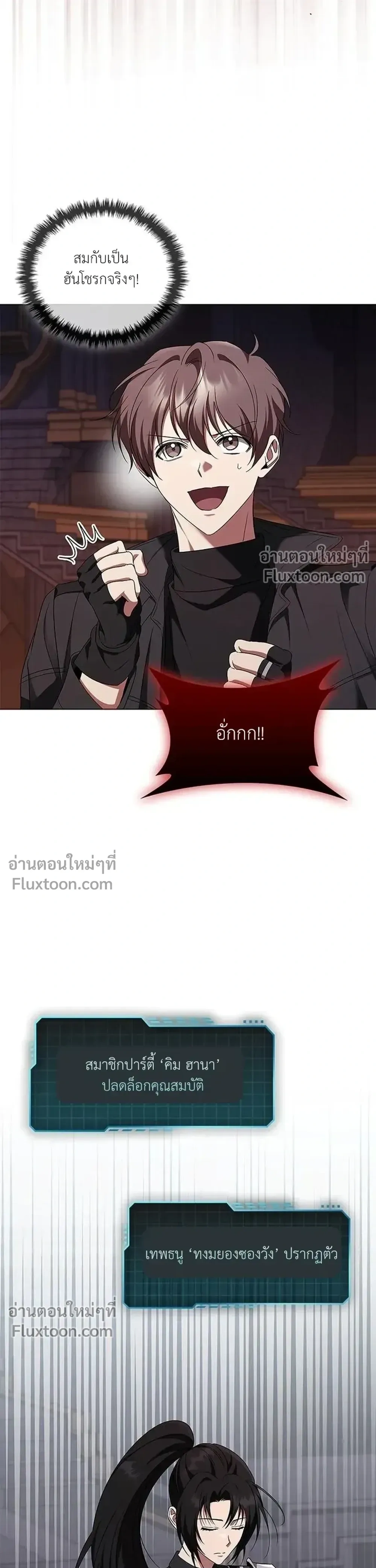 หน้าที่ 26
