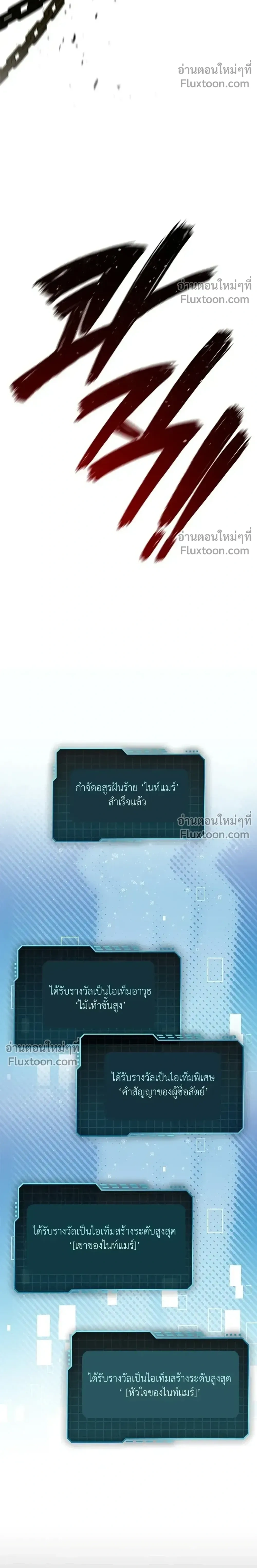 หน้าที่ 40