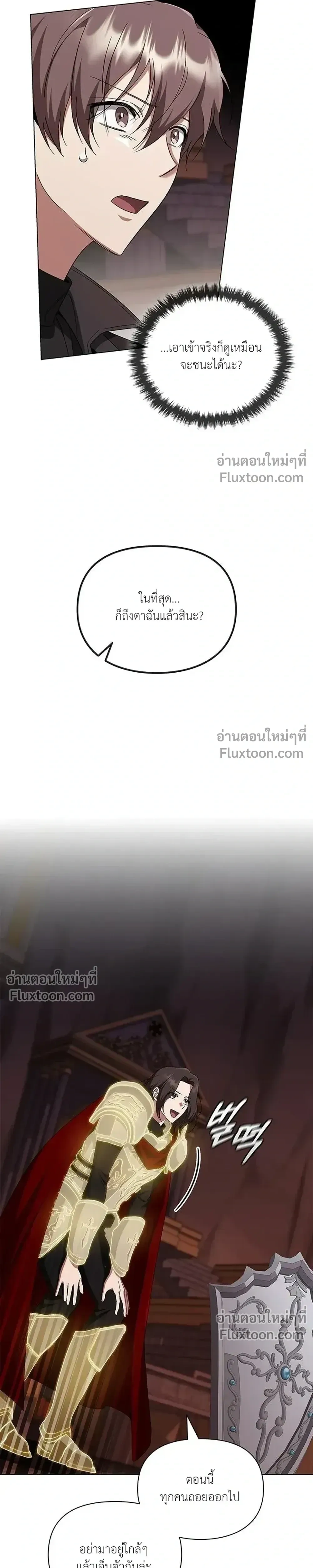 หน้าที่ 34