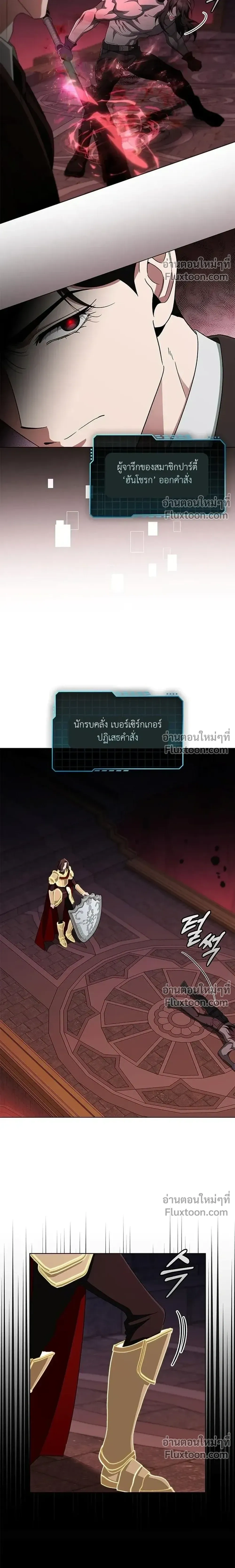 หน้าที่ 36