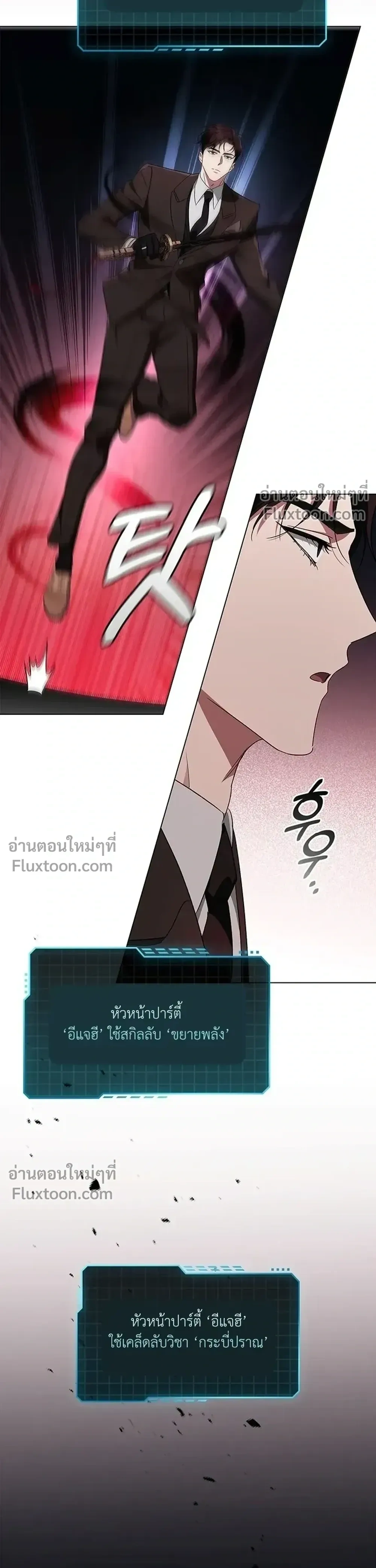 หน้าที่ 30