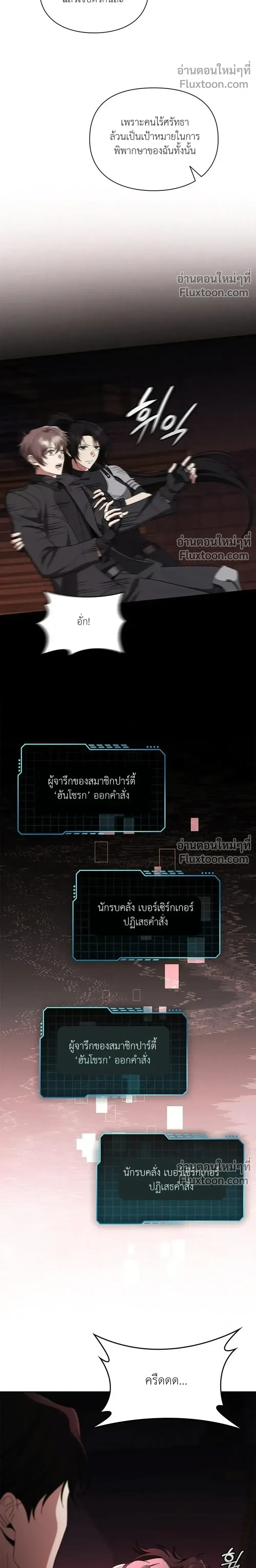 หน้าที่ 35