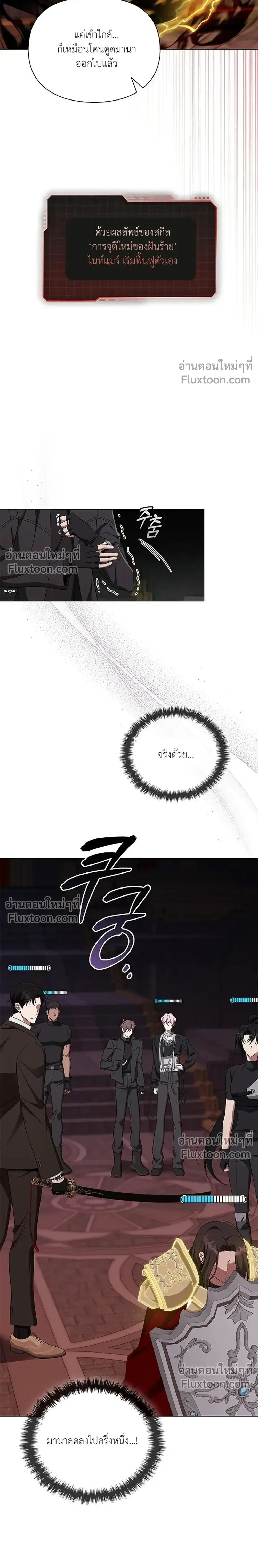 หน้าที่ 19