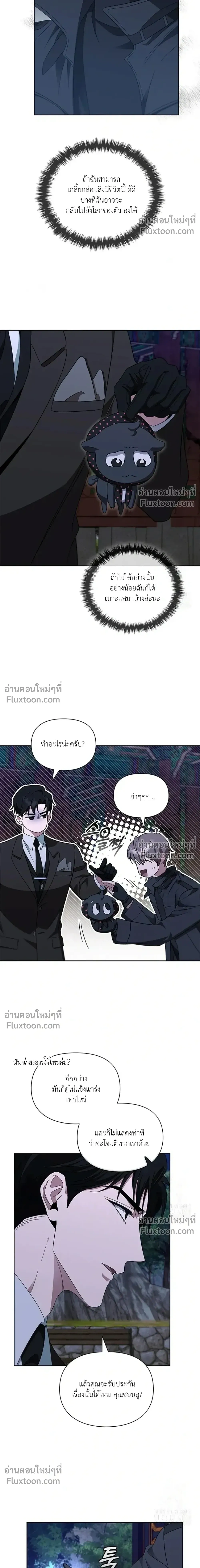 หน้าที่ 28