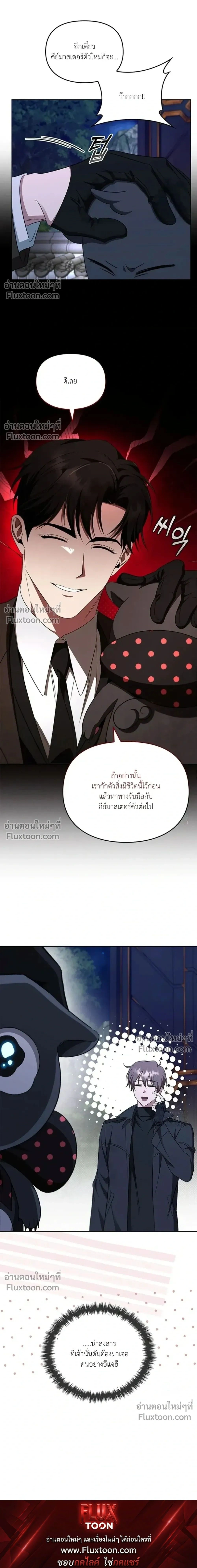 หน้าที่ 30