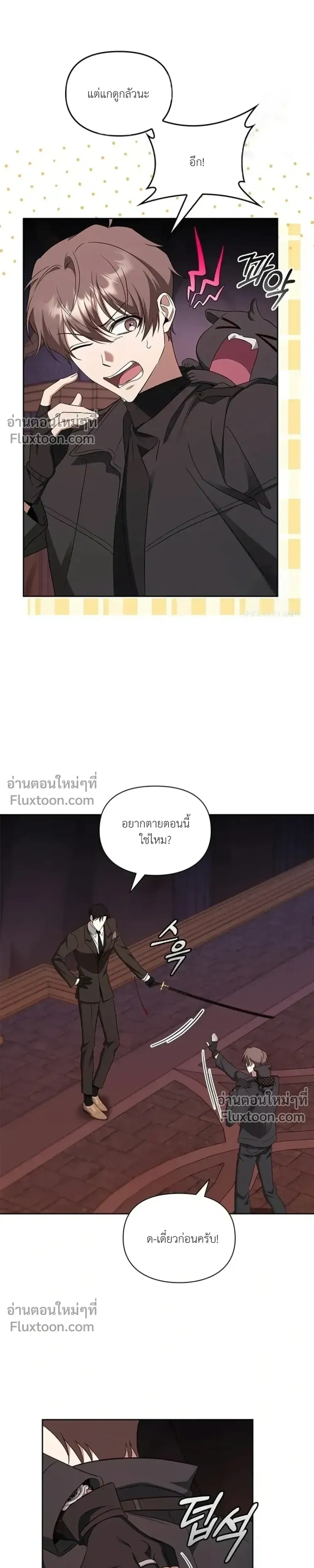 หน้าที่ 18