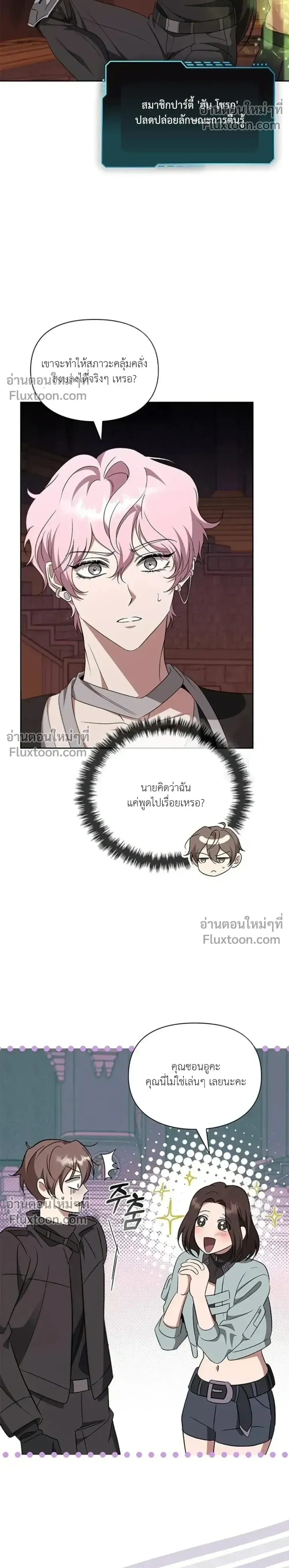 หน้าที่ 9