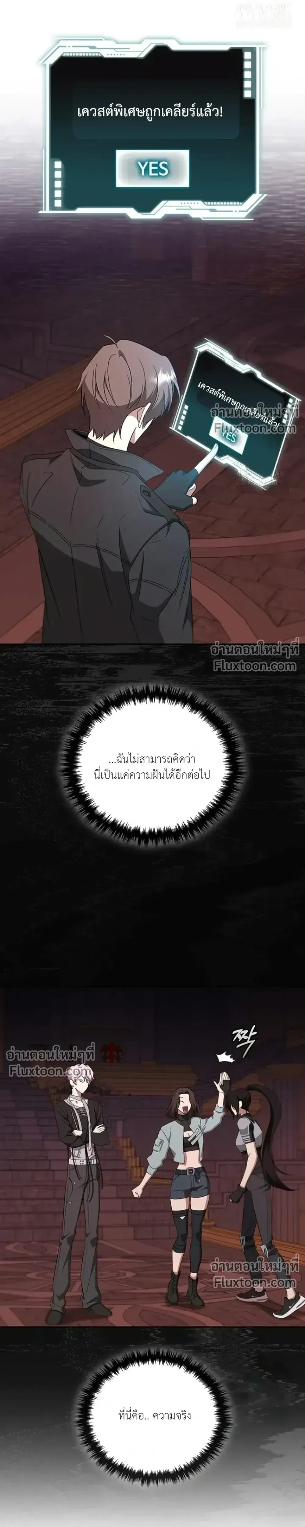 หน้าที่ 4