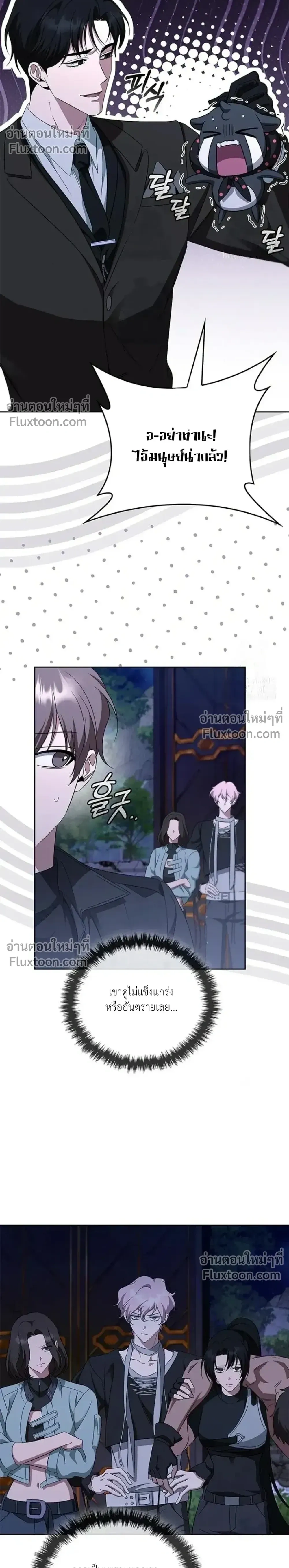 หน้าที่ 23