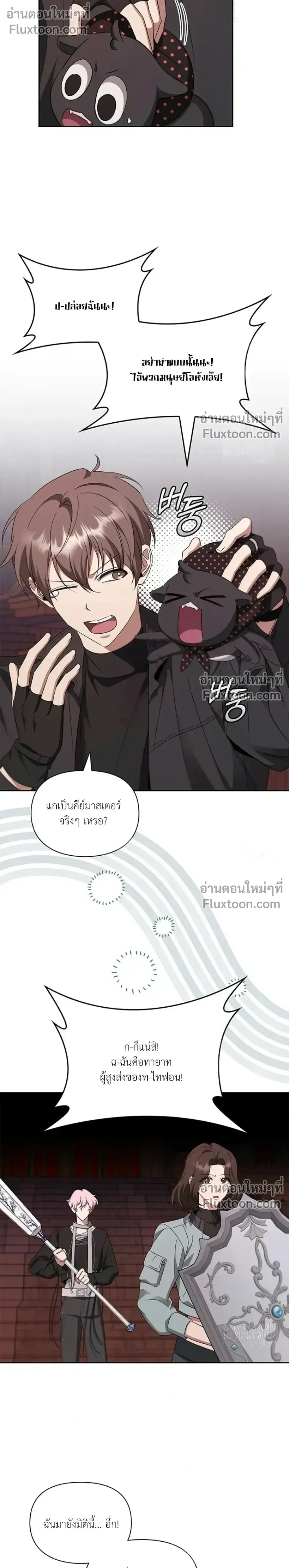 หน้าที่ 19