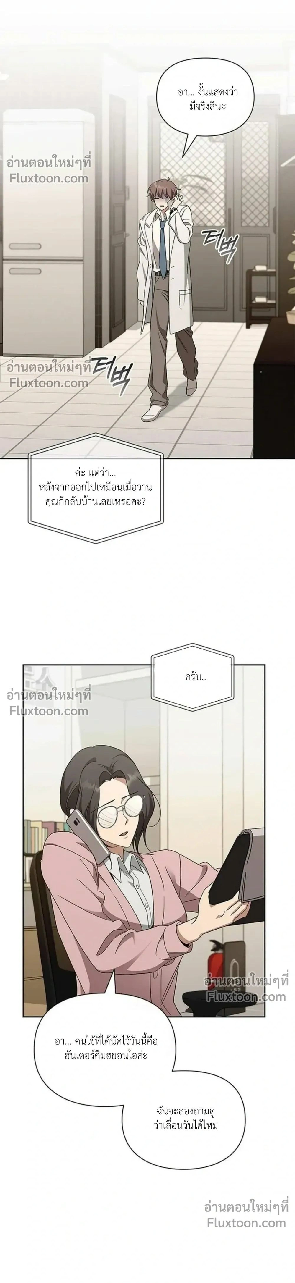 หน้าที่ 2