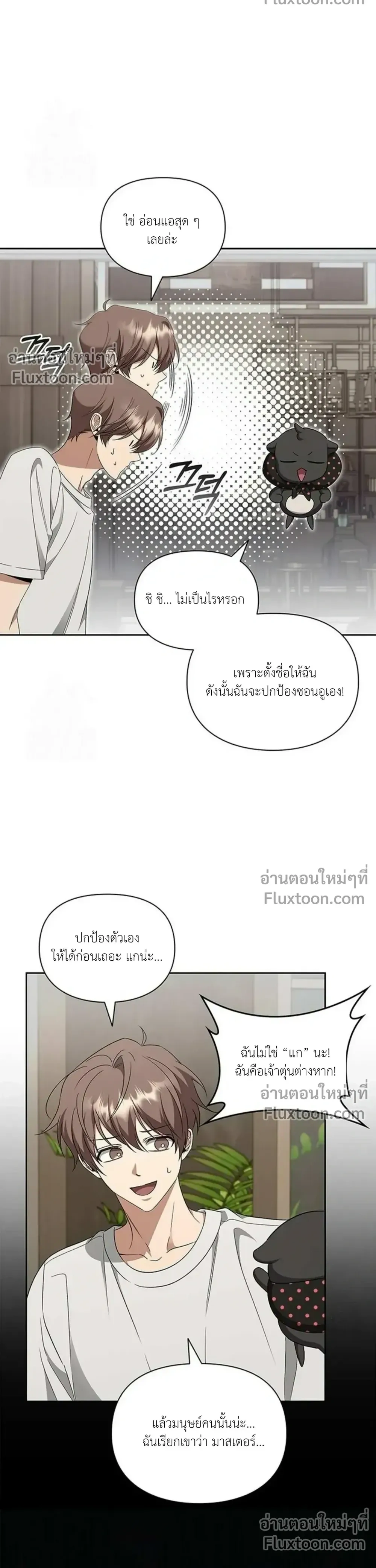 หน้าที่ 25