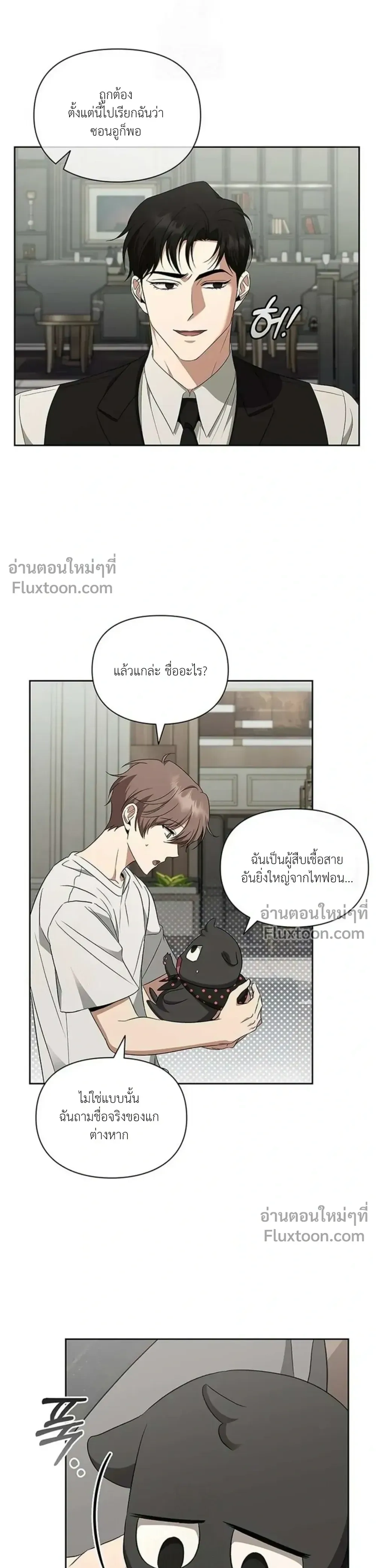 หน้าที่ 18