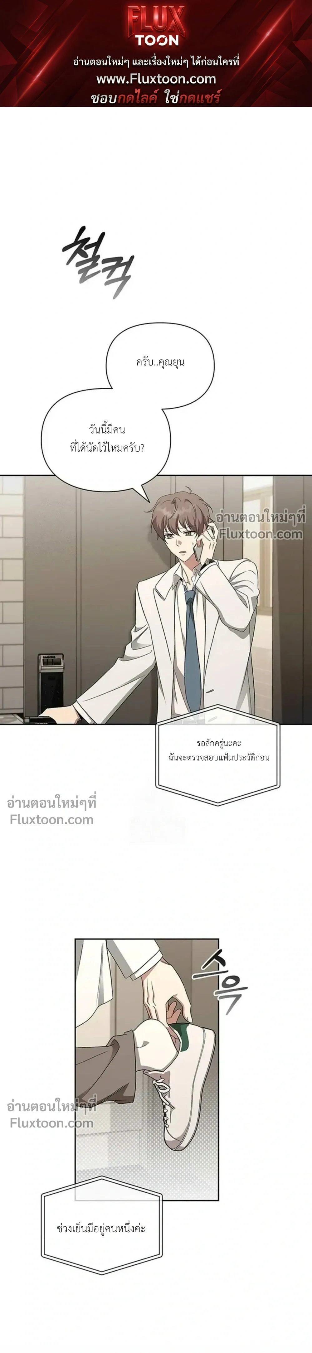 หน้าที่ 1