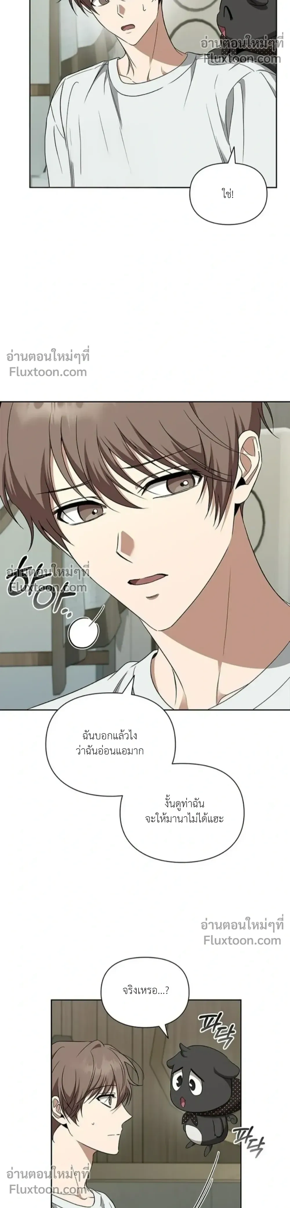 หน้าที่ 26