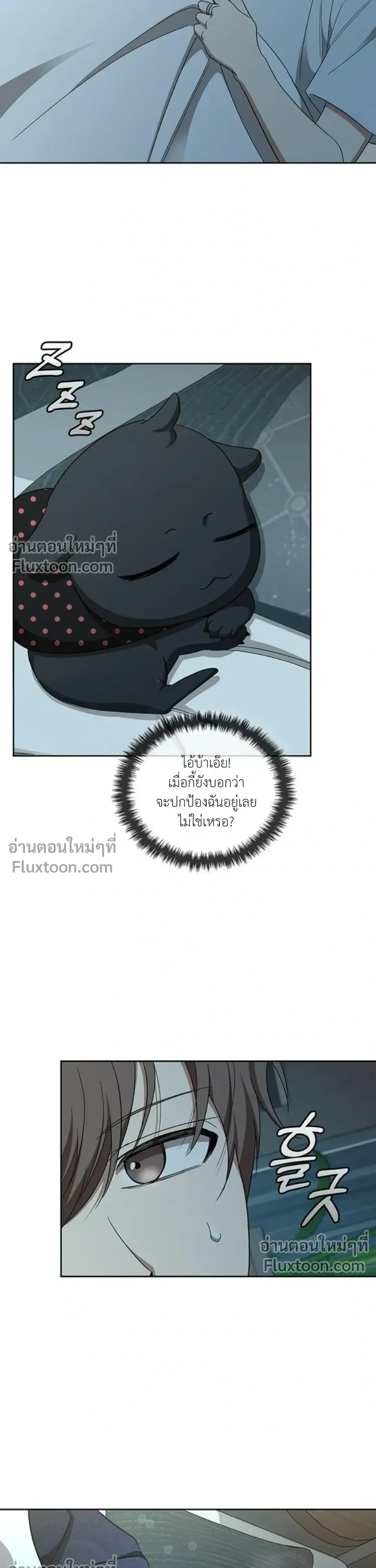 หน้าที่ 9