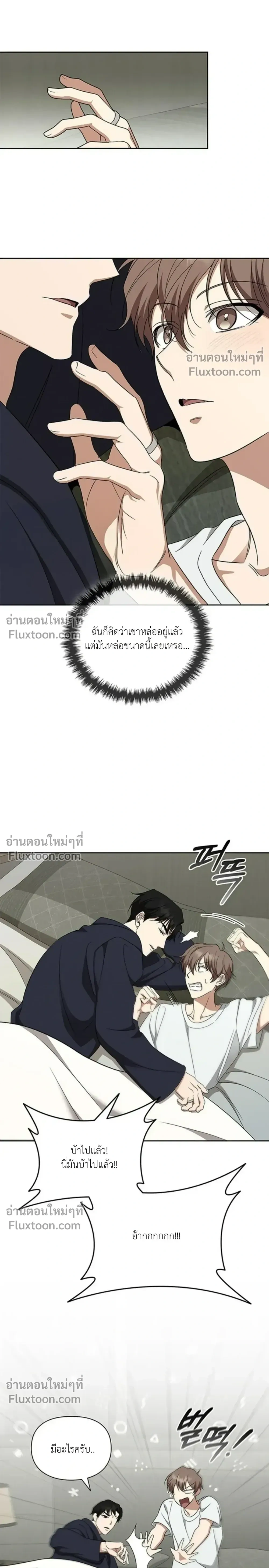 หน้าที่ 16