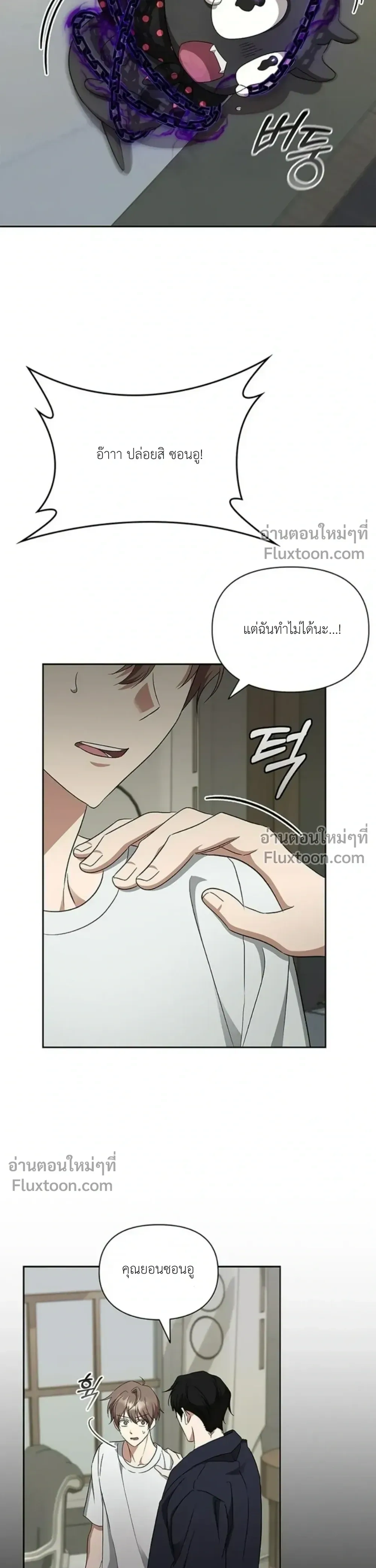 หน้าที่ 29