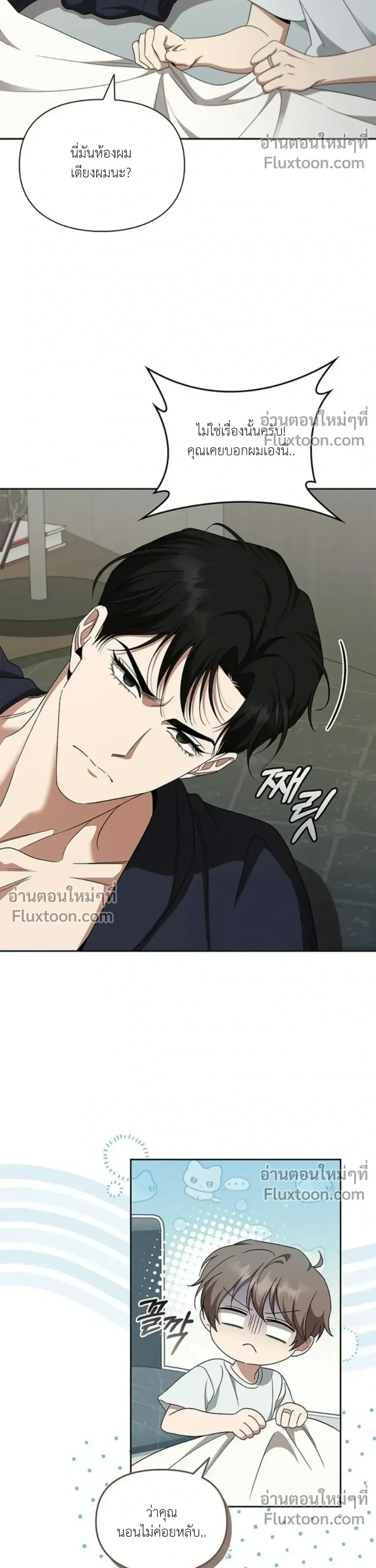 หน้าที่ 18