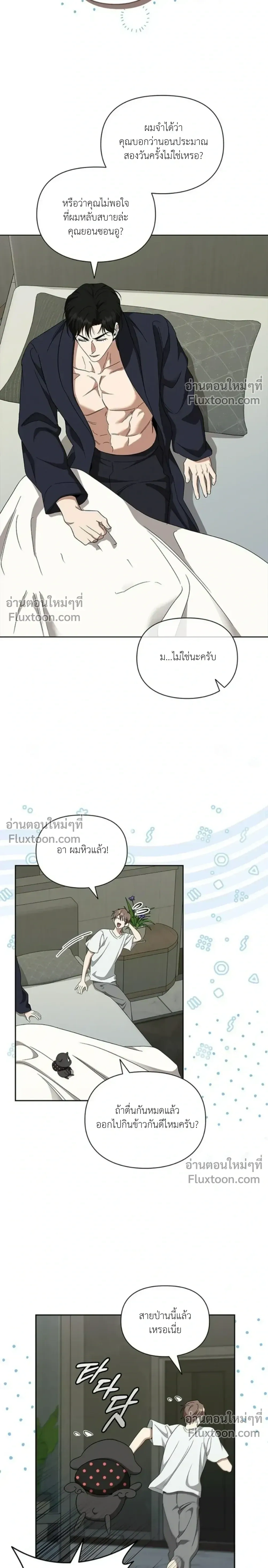 หน้าที่ 19