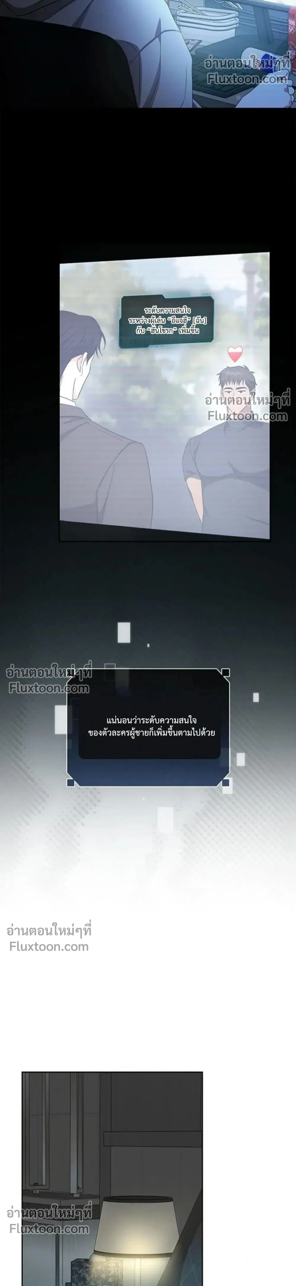 หน้าที่ 2