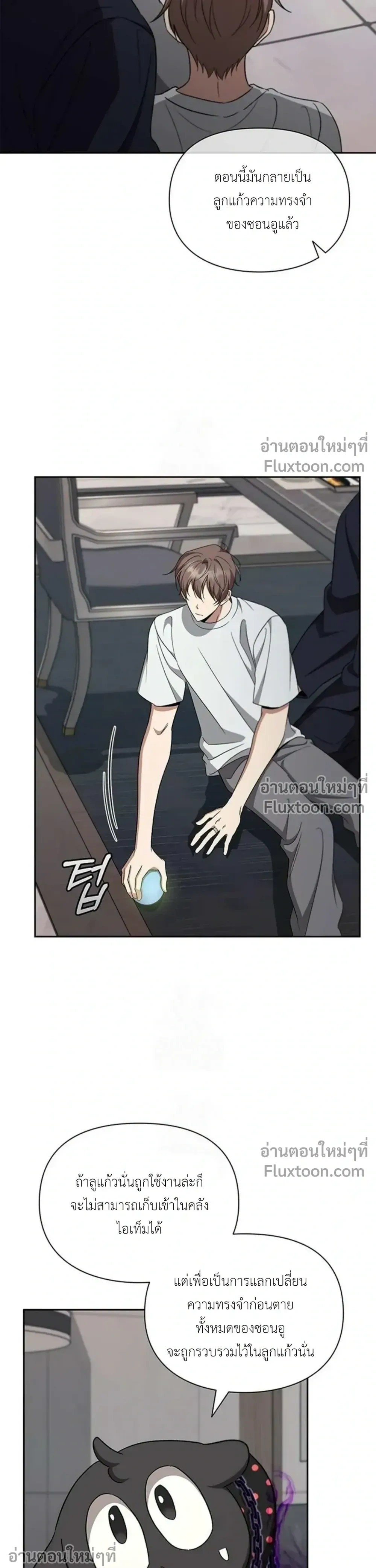 หน้าที่ 25