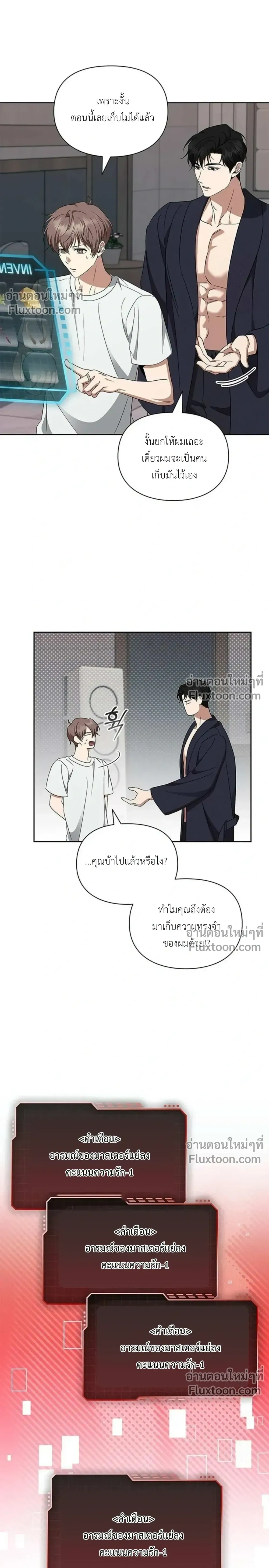 หน้าที่ 28