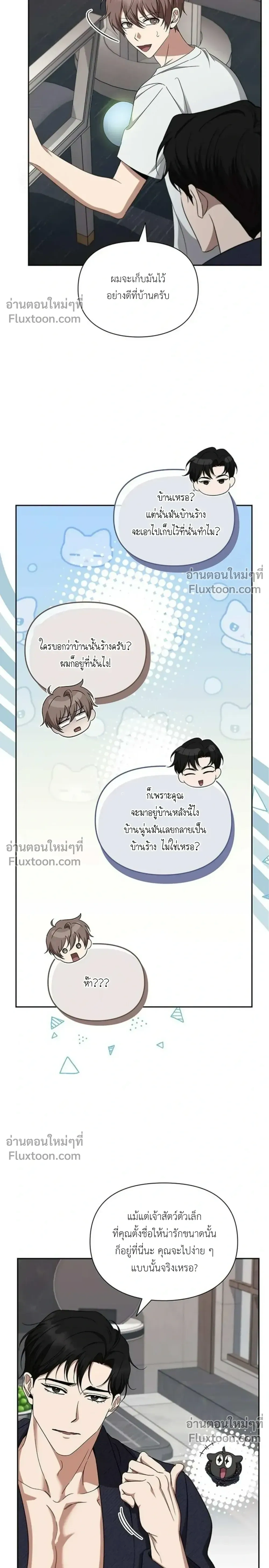 หน้าที่ 31