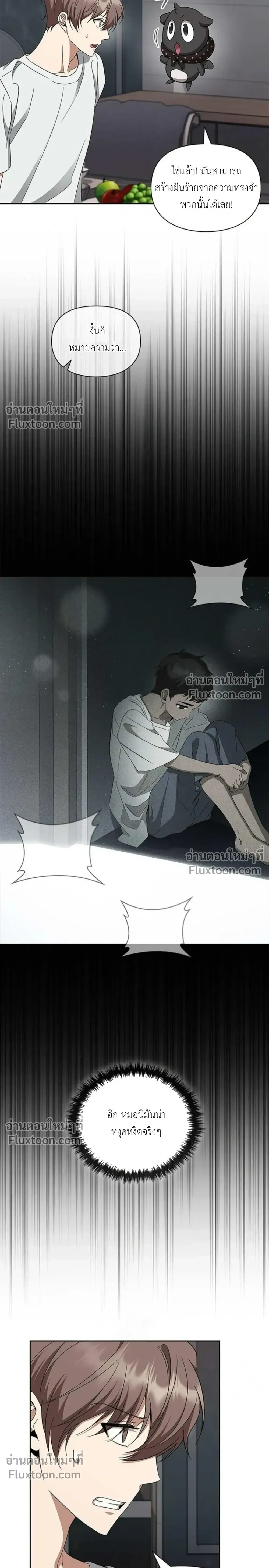 หน้าที่ 15