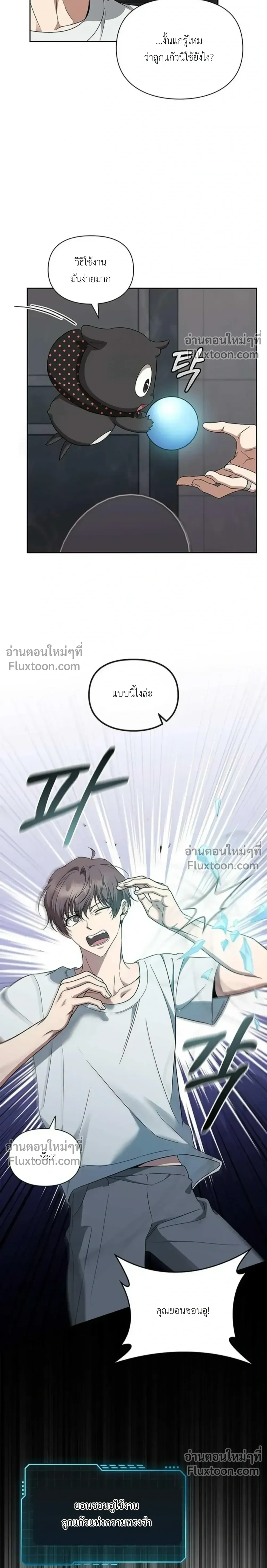 หน้าที่ 16