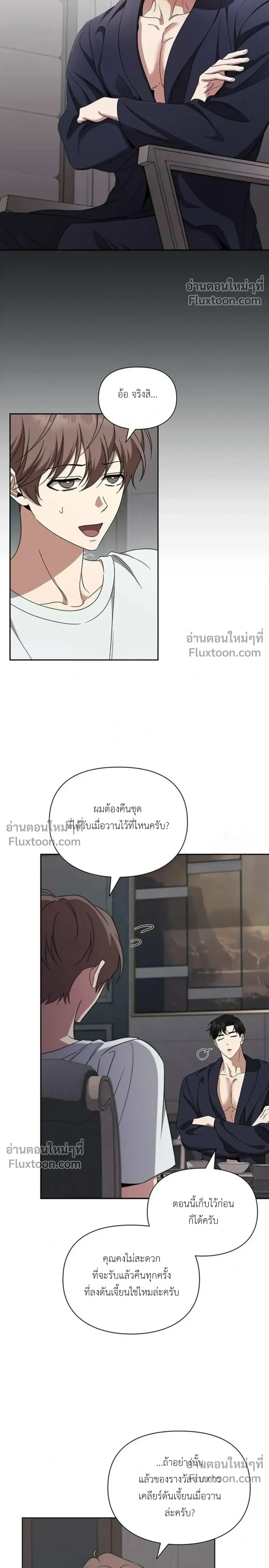 หน้าที่ 8