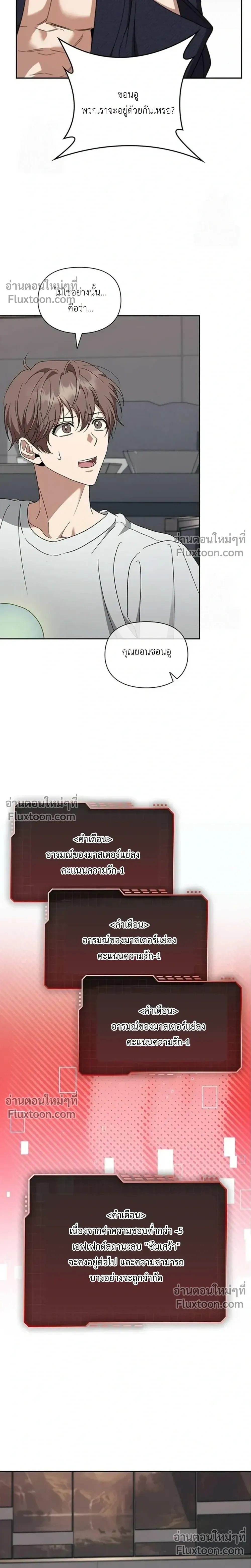 หน้าที่ 32