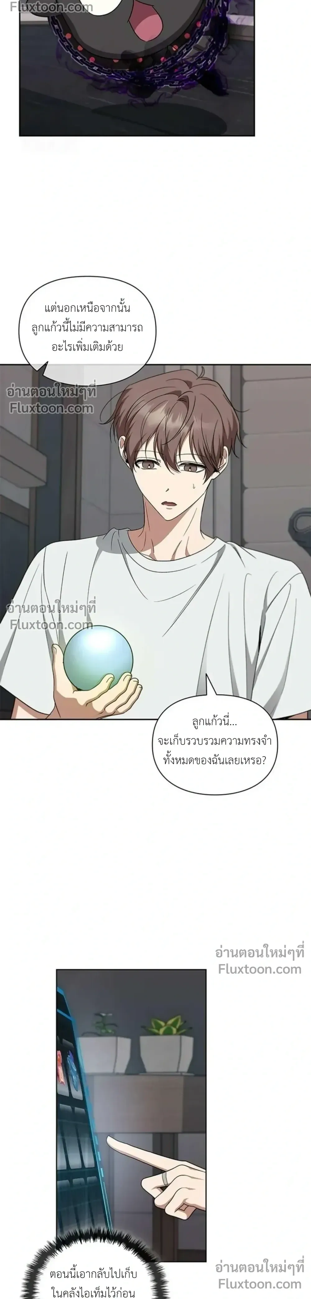 หน้าที่ 26