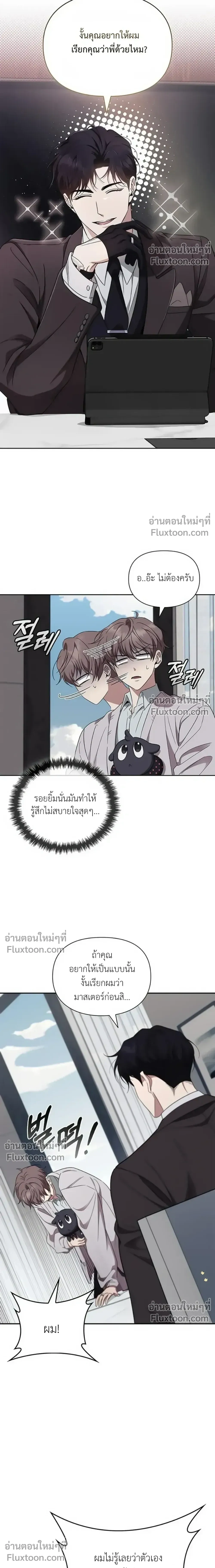 หน้าที่ 19