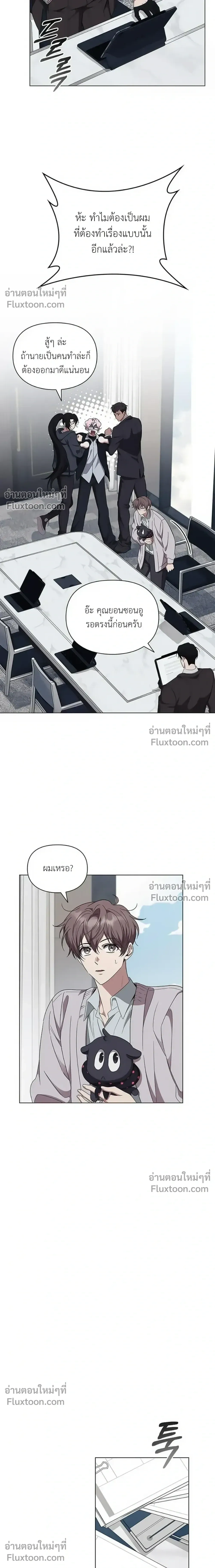 หน้าที่ 24