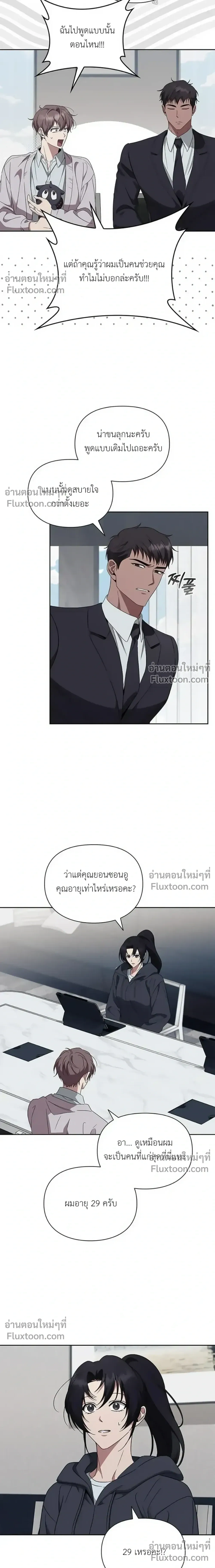 หน้าที่ 16