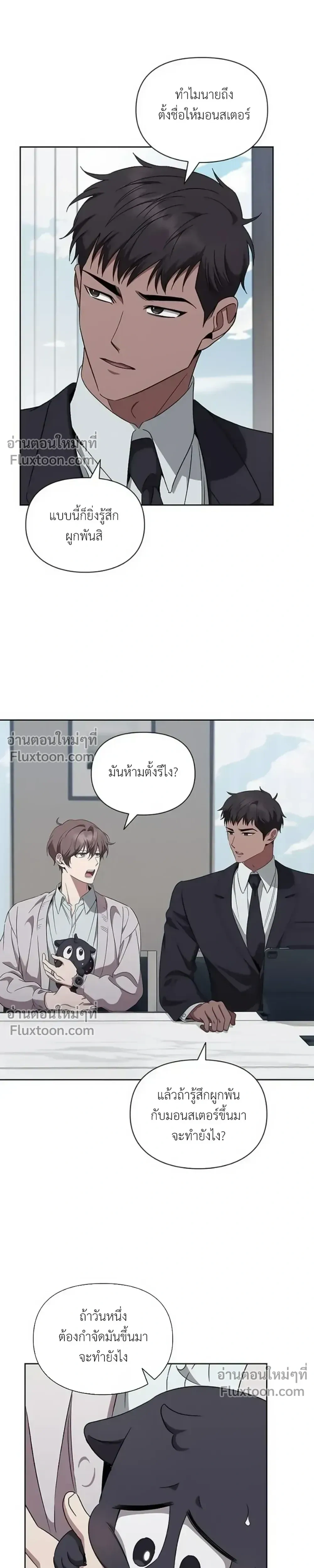 หน้าที่ 13