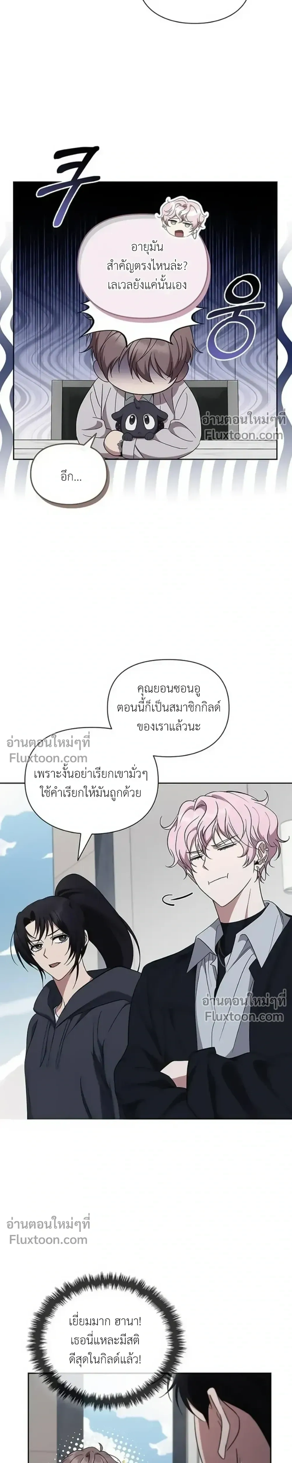 หน้าที่ 17