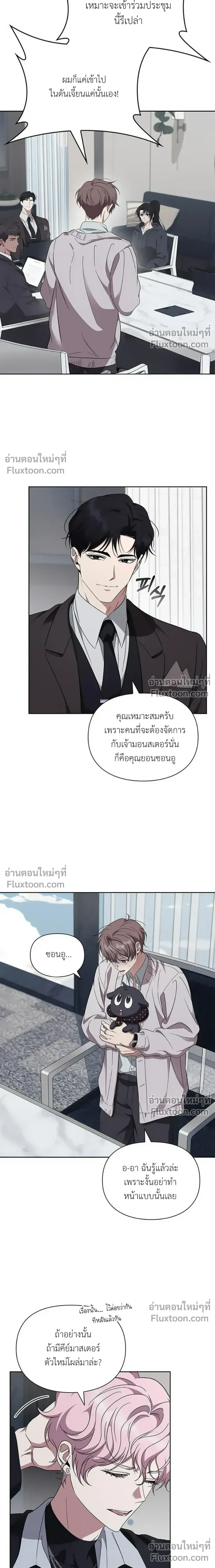 หน้าที่ 20